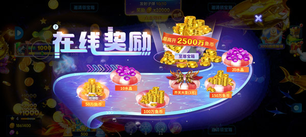 微乐捕鱼千炮版最新版  第6张