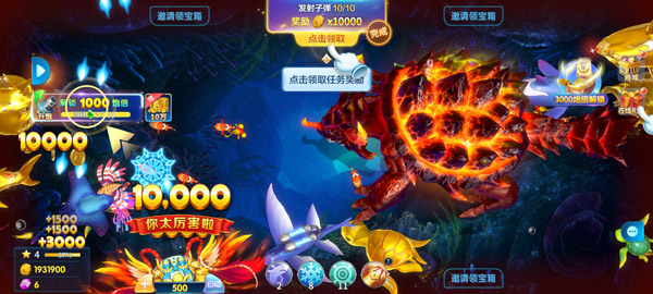 微乐捕鱼千炮版最新版  第7张