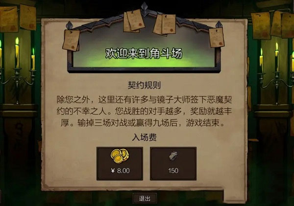 巫师之昆特牌国际服(Gwent)  第11张