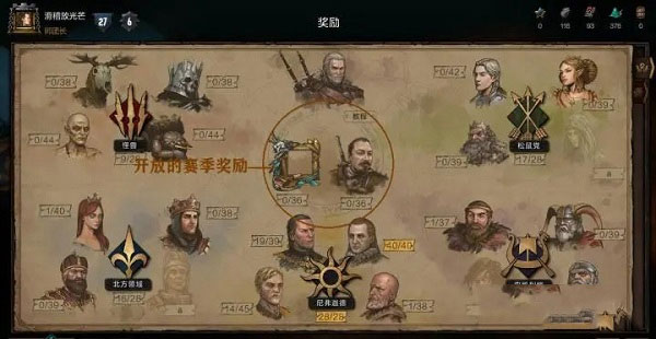 巫师之昆特牌国际服(Gwent)  第9张