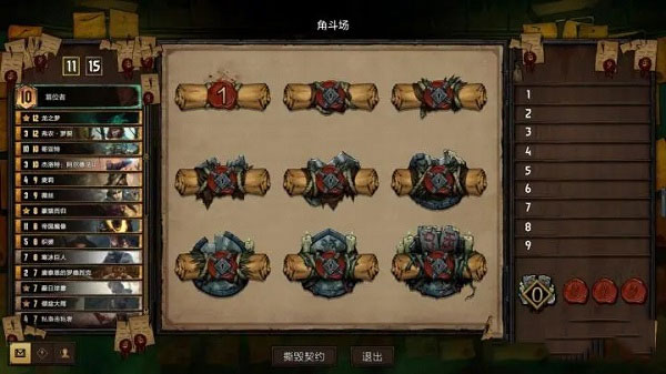 巫师之昆特牌国际服(Gwent)  第12张
