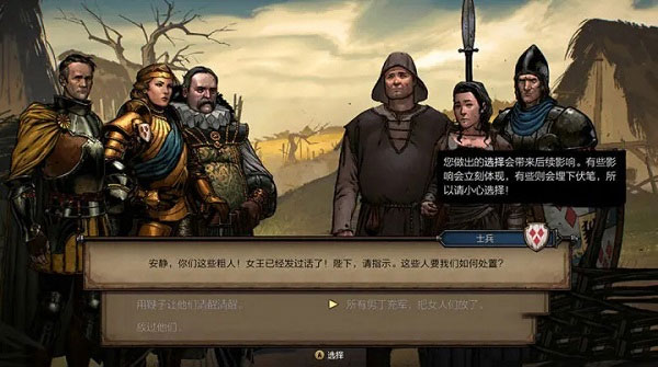 巫师之昆特牌国际服(Gwent)  第14张