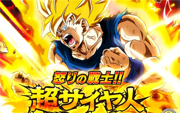 七龙珠爆裂激战国际服  第12张